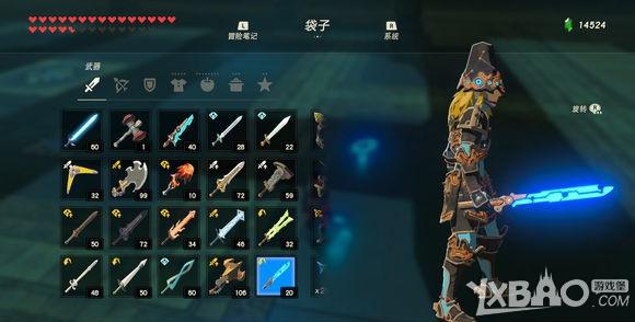 塞尔达新手村必拿三件装备？-荒野之息 新手武器获得
