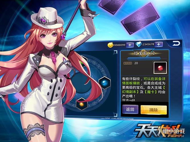 天天炫斗人物角色怎么创建？-天天炫斗现在新手什么角色