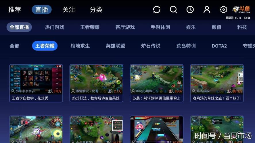 新手入门开直播？-王者荣耀新手怎样直播