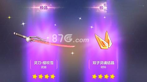 崩坏3逆神巫女用什么武器好？-崩坏3新手巫女用啥