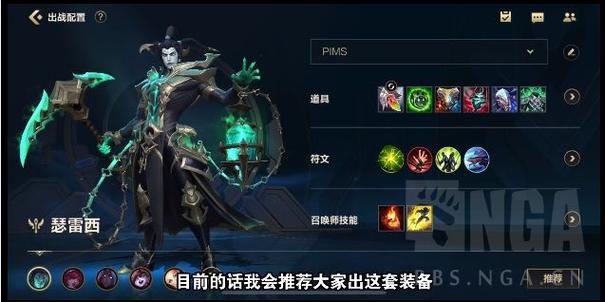 英雄联盟手游新手 皮肤自选包 有什么皮肤？-新手礼包lol怎么搞锤石
