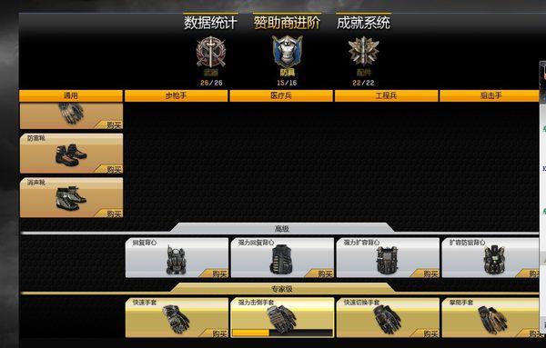 关于战争前线武器解锁的问题，不是说武器解锁是随机的吗，为啥我武器解锁老是在普通类里转悠啊。为啥AK？-warface武器新手推荐