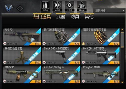 关于战争前线武器解锁的问题，不是说武器解锁是随机的吗，为啥我武器解锁老是在普通类里转悠啊。为啥AK？-warface武器新手推荐
