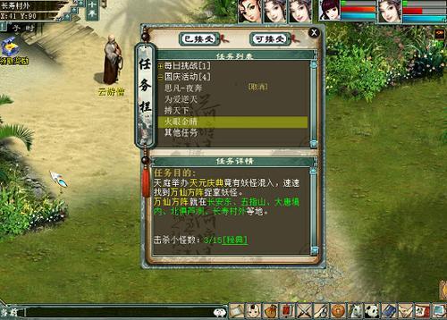 大话西游2纯新手怎么玩？-大话西游2如新手不友好