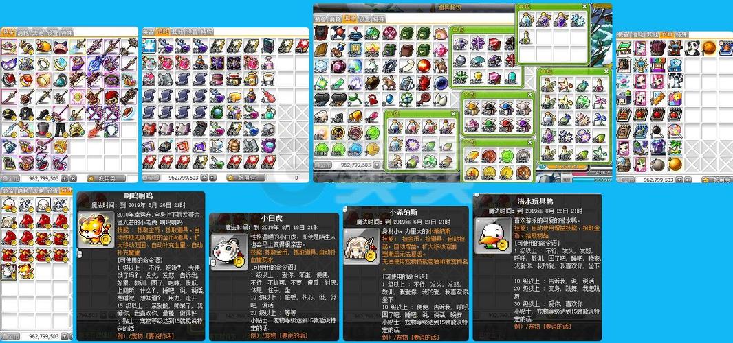 冒险岛m新手入门教程？-冒险岛新手怎么打装备
