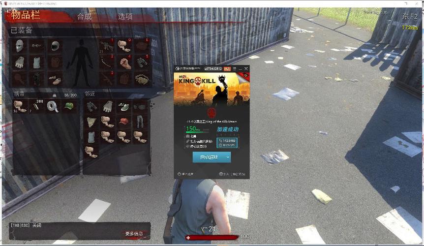 igxe取回物品需要多久？-h1z1国服新手教程
