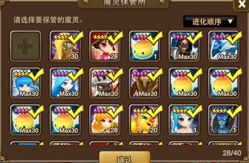 魔灵召唤新手开局选什么魔灵？-魔灵召唤新手快速上手
