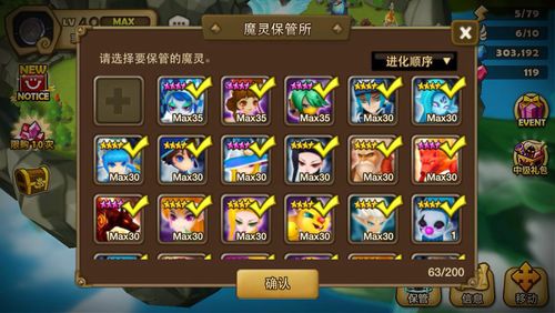 魔灵召唤新手开局选什么魔灵？-魔灵召唤新手快速上手