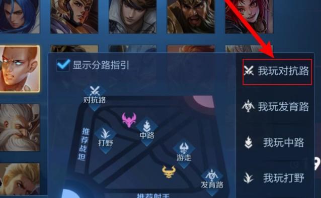 王者荣耀怎么打指定的人？-新手打王者怎么选人物