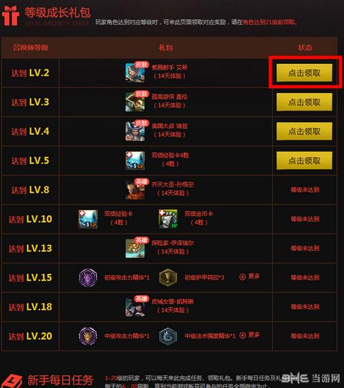 游戏串兑换码怎么获得？-lol新手礼包2018答题