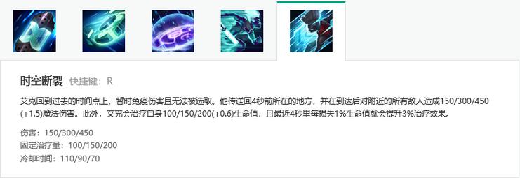 艾克w可以秒触发吗？-新手大礼包艾克答案