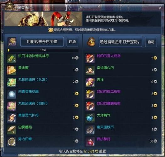 剑灵2022成长加速礼怎么样？-剑灵新手高速成长卷