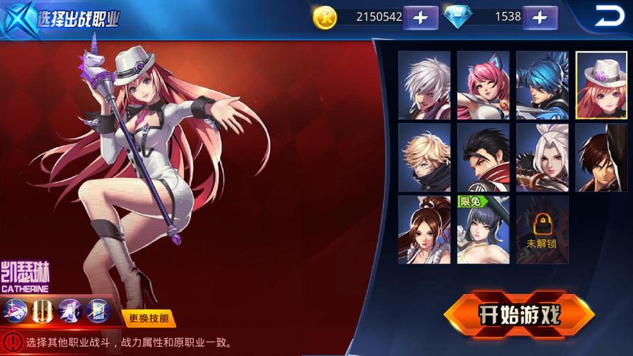 天天炫斗玩什么职业好？-天天炫斗现在新手什么角色好