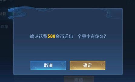 王者荣耀金币戳一戳怎么得？-王者荣耀 新手签到活动