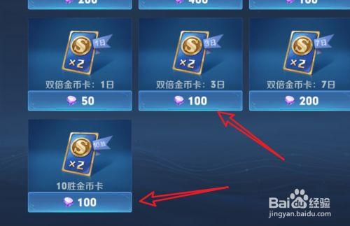王者荣耀金币戳一戳怎么得？-王者荣耀 新手签到活动