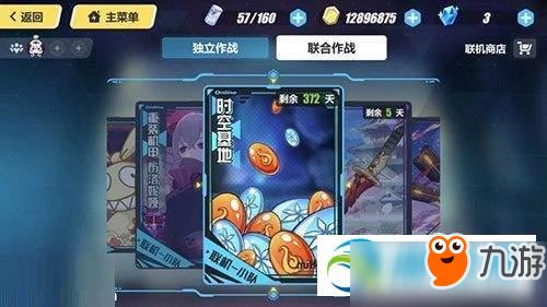 崩坏三新手补给什么时候结束？-碧蓝航线新手启航补给算首充吗