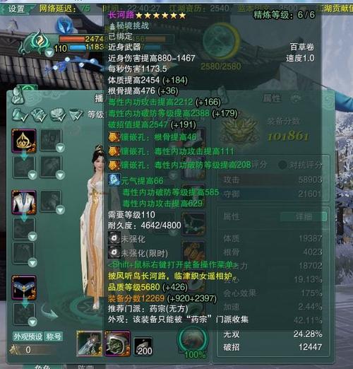 剑三药宗无方pve连招？-剑三重制版 新手pve