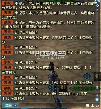 天涯明月刀11.4更新盟会争锋战怎么玩天刀盟会争锋战玩法详解？-天刀pvp手法新手