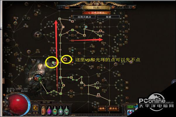 流放之路游侠选哪个路线？-新手选什么玩流放之路