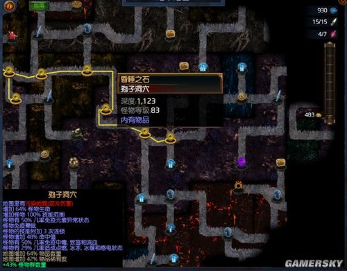 流放之路游侠选哪个路线？-新手选什么玩流放之路