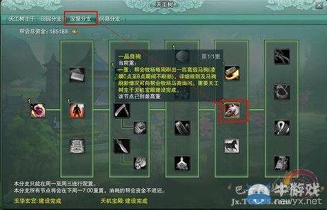 剑网三怎么抓马？-剑三抓马 新手