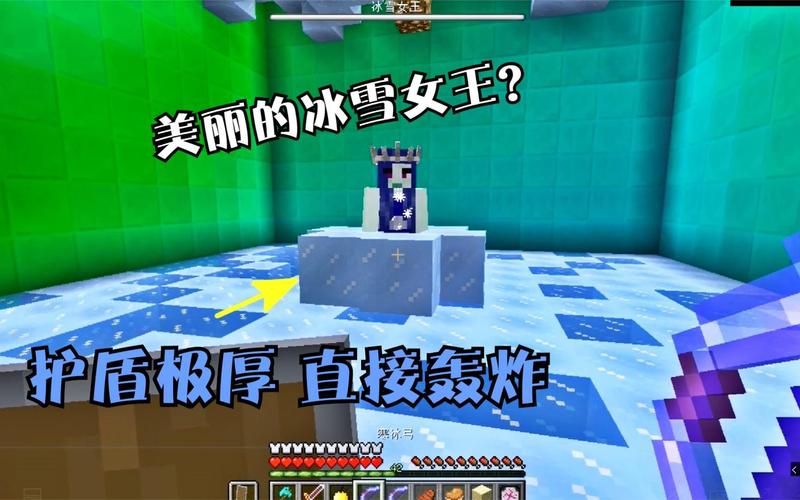 我的世界暮色森林冰雪女王掉什么？-我的世界暮色森林新手知识