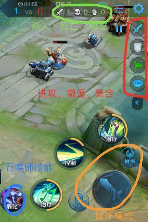 新手王者基本意识？-王者游戏新手