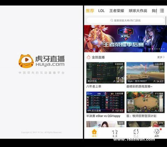 虎牙新手主播怎么做？-虎牙直播王者新手荣耀