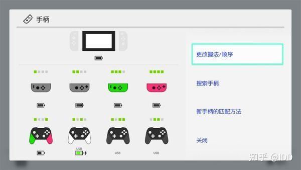 switch初始化后手柄怎么连接？-switch 匹配 新手柄