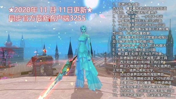 完美国际SF怎么多开？-玩完美国际私服新手教程视频