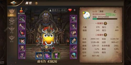 我叫mt4哪个职业适合？-我叫mt4给新手一些建议