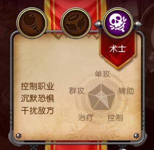 我叫mt4哪个职业适合？-我叫mt4给新手一些建议