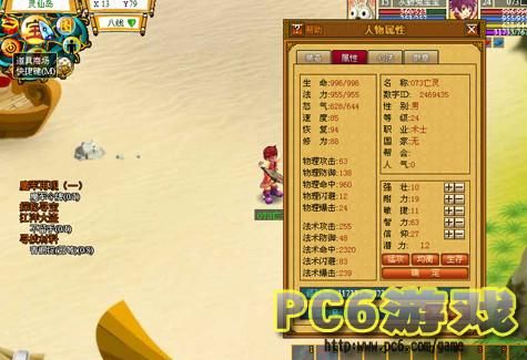 天书奇谈人物加点技巧？-天书奇谈新手注意