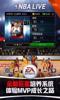 手机玩NBA2k14为什么闪退？-最新手游nba2k14中文版闪退