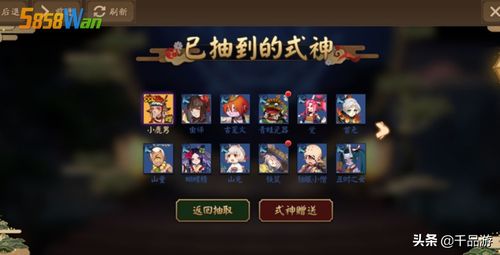 阴阳师新区集结预约抽卡从哪里进？-阴阳师新手入门抽卡
