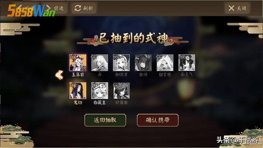 阴阳师新区集结预约抽卡从哪里进？-阴阳师新手入门抽卡