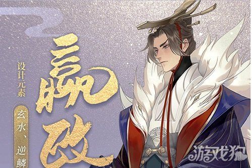 忘川嬴政多少星好用？-新手嬴政价格