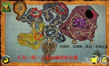 《混沌与秩序》野外坐骑分布点及捕捉分享？-混沌与秩序ol新手任务