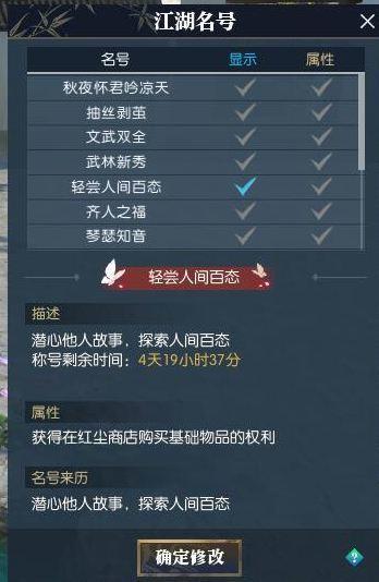 逆水寒新手教程要多久？-逆水寒新手有没有送时间