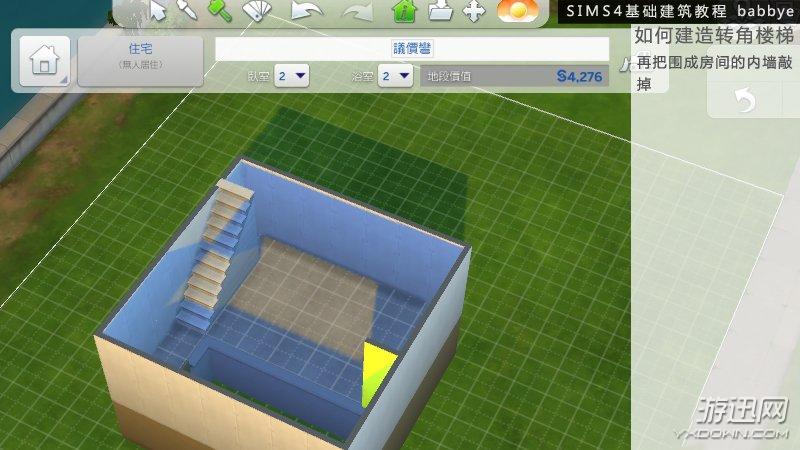 模拟人生地基怎么用？-模拟人生建筑新手