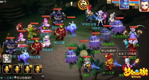 新手怎么玩梦幻西游手游？-梦幻手游2018新手