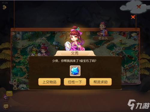 新手怎么玩梦幻西游手游？-梦幻手游2018新手