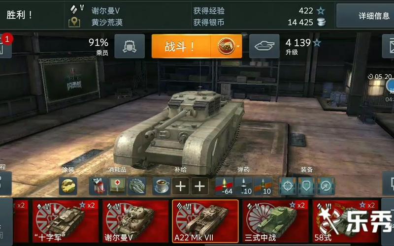 闪击战新手建议走的线？-坦克世界闪电战新手玩什么系列