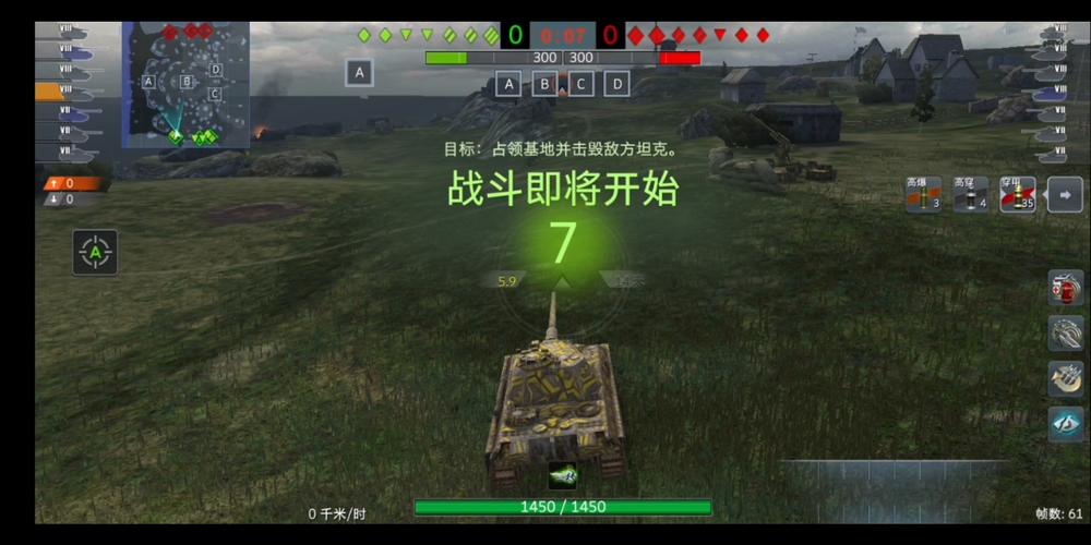 闪击战新手建议走的线？-坦克世界闪电战新手玩什么系列