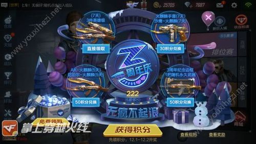 穿越火线枪战王者英雄之钥怎么获得，英雄之钥多少钱？-枪战英雄新手卡礼包领取