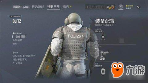 彩虹六号手游新手教程怎么过？-彩虹六号难吗 新手
