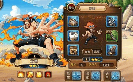 航海王启航艾斯值得培养吗？-海贼王启航新手艾斯