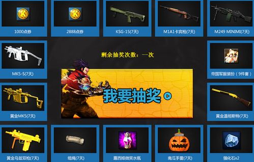 黄金迷彩怎么快速获得？-黄金新手礼包有啥