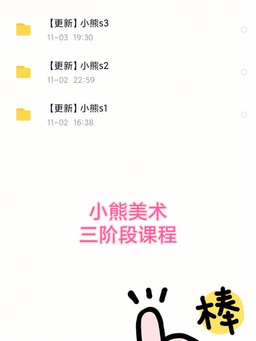 小熊艺术网课可靠吗？-适合新手学美术的app