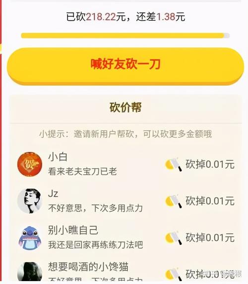 为什么有的人喜欢在别人人生中划一刀？-社会一刀新手卡